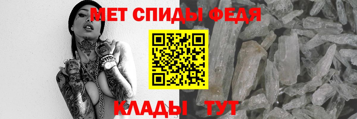 Амфетамин Розовый  Вход с VPN  Нурлат 