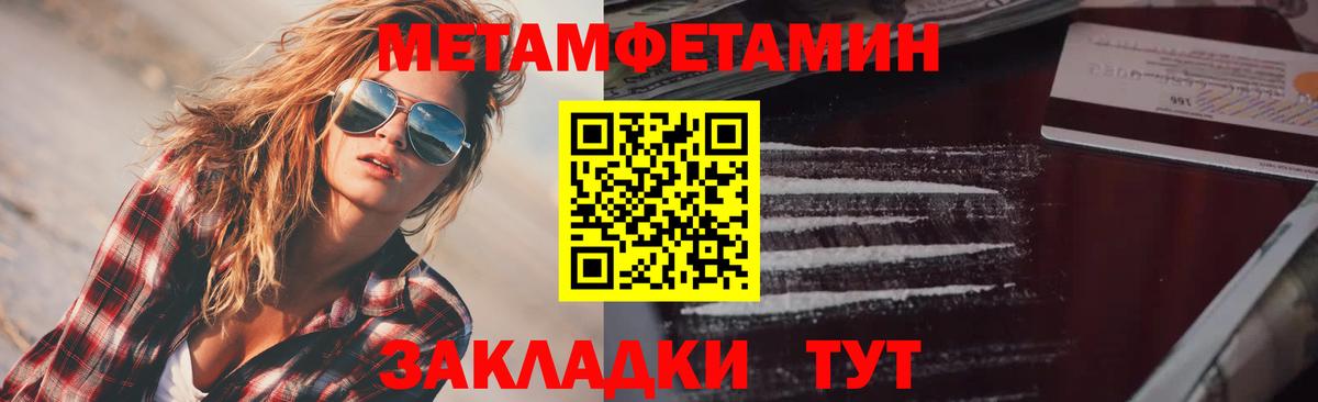 АМФЕТАМИН Розовый Нурлат