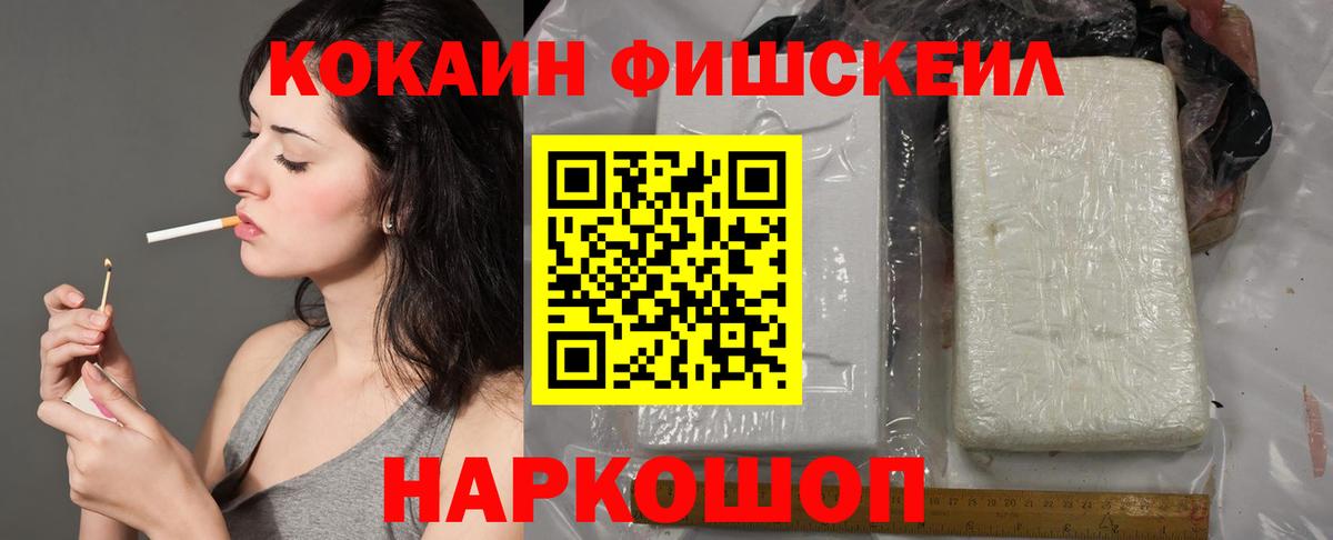 Кокаин Эквадор Нурлат