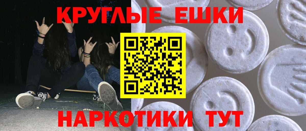 Нурлат  ЭКСТАЗИ 280 MDMA  Вход с VPN 