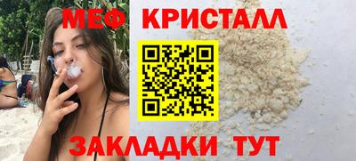 таблы Среднеуральск