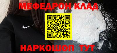 таблы Среднеуральск