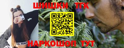 COCAINE Ставрополь
