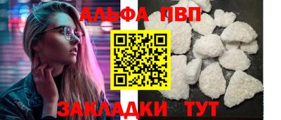 COCAINE Ставрополь