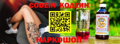 таблы Среднеуральск