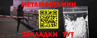 COCAINE Ставрополь