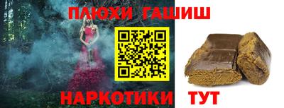 COCAINE Ставрополь