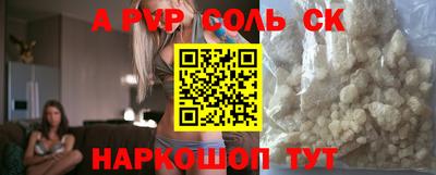COCAINE Ставрополь