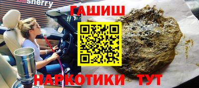 COCAINE Ставрополь