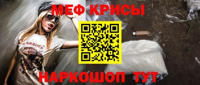 COCAINE Ставрополь