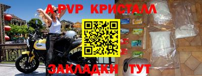 таблы Среднеуральск
