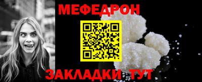 COCAINE Ставрополь
