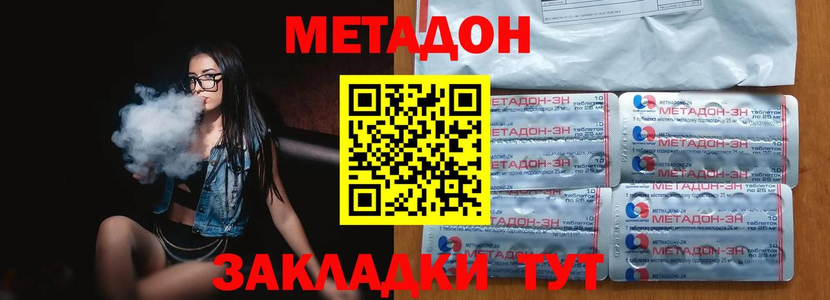 Меф мяу мяу Нурлат