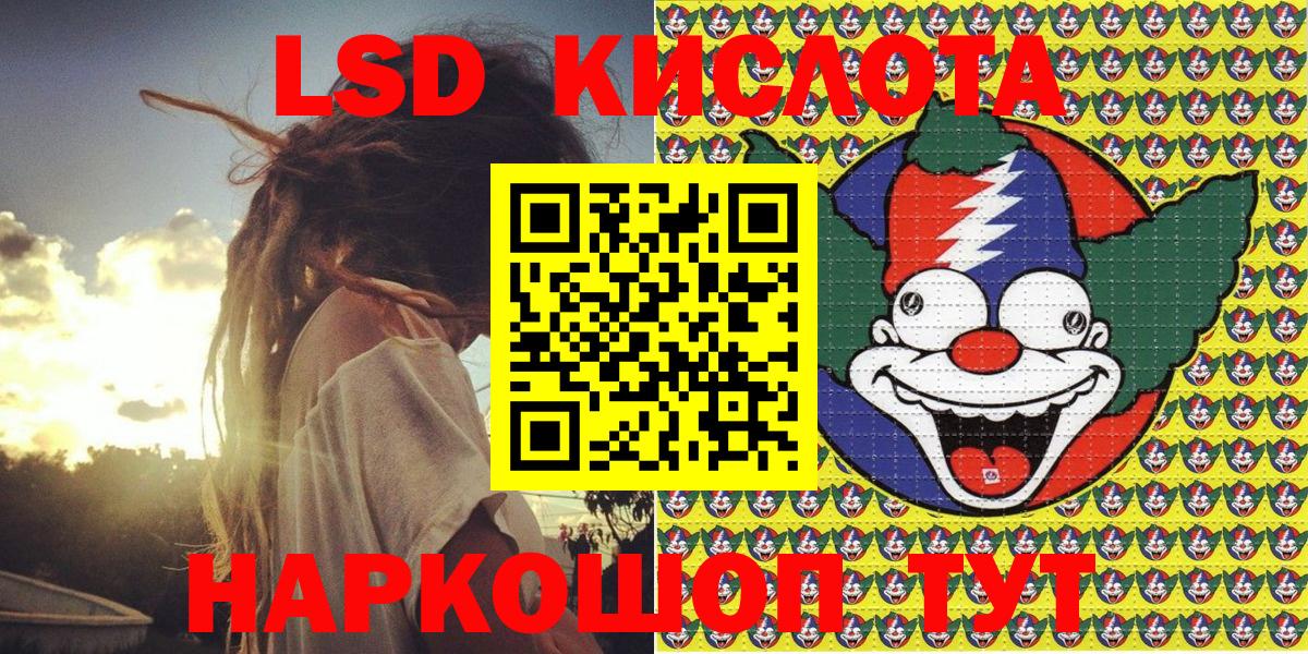 Меф МЯУ МЯУ кристаллы  МЕФ  Гашиш  Вход с VPN  Нурлат  ГАШИШ  MDMA 