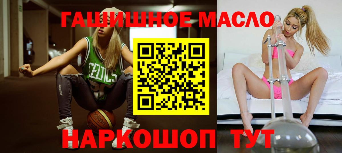 ТГК Wax Нурлат