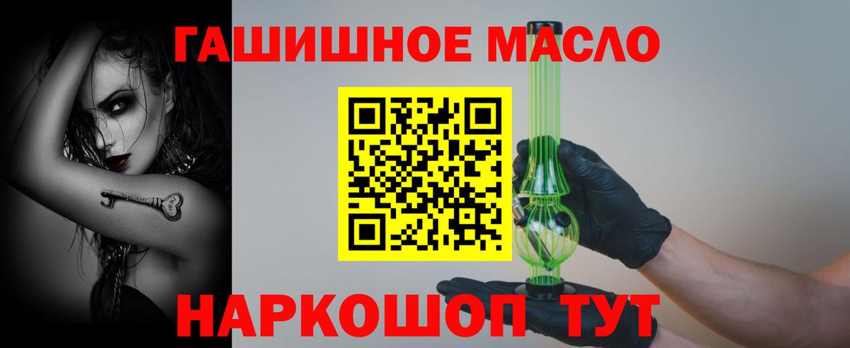 МЕГА маркетплейс  ТГК жижа  Вход с VPN  Нурлат 