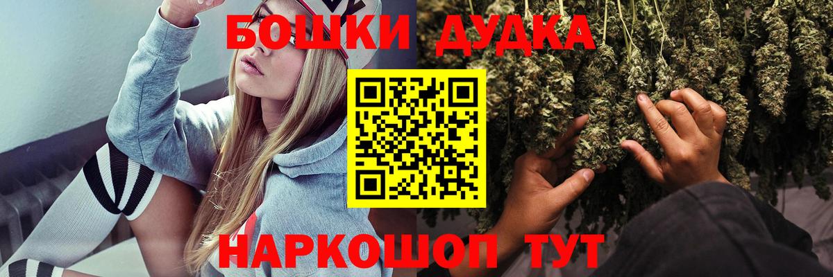 Нурлат  Бошки Шишки индика  Каннабис Ganja  Вход с VPN 