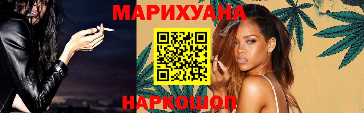 Бошки марихуана OG Kush Нурлат